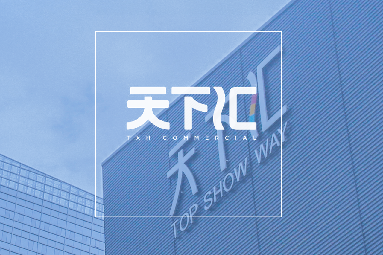 宝鸡天下汇商业有限公司
