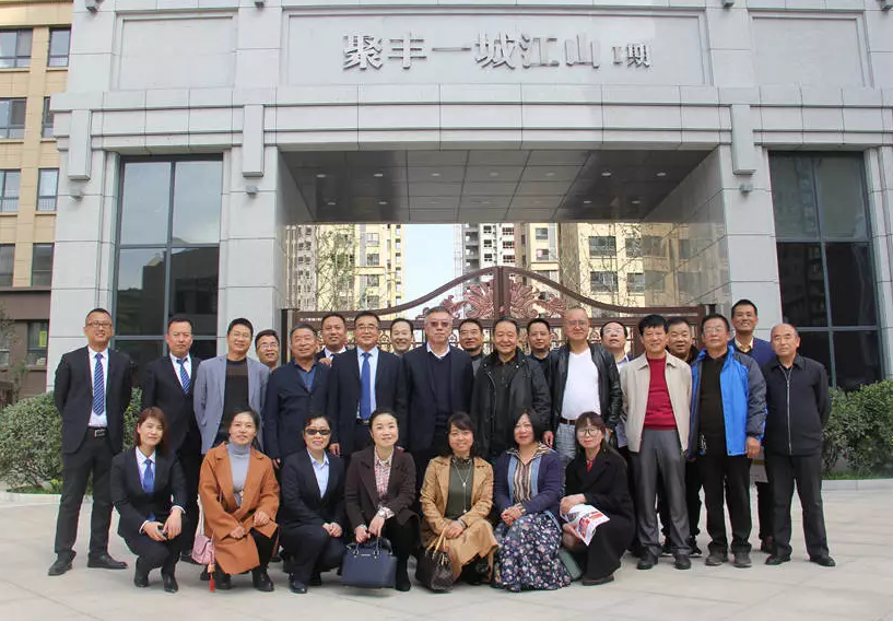 庆祝改革开放40周年暨聚丰集团成立26周年宝鸡市作家协会采风团走进聚丰集团