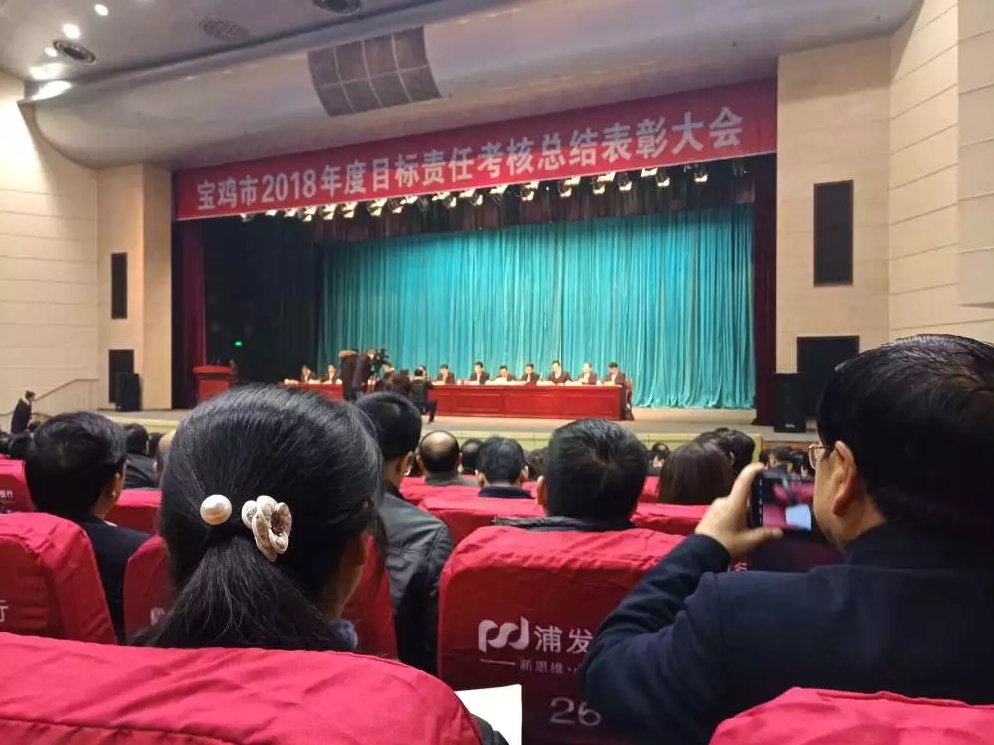 聚丰集团荣获宝鸡市“2018年度纳税先进企业”称号